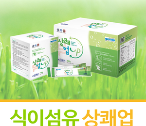 식이섬유 상쾌업