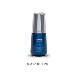 아르니스 이-피 오일