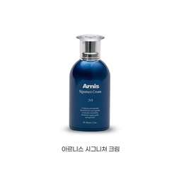 아르니스 시그니쳐 크림