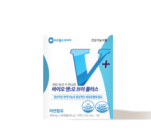 바이오 엔오 브이 플러스(혈관건강)